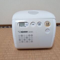 セット。洗濯機、冷蔵庫、電子レンジ、炊飯器の画像
