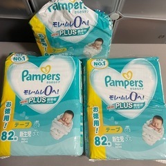 新生児用オムツ