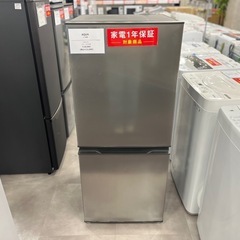 【安心1年保証！】2ドア冷蔵庫855