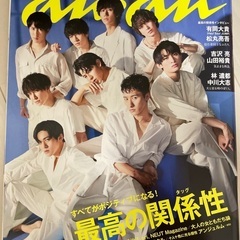 ansn2021年7月21日号 SnowMan