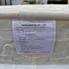 マットレス　シングル　ベッドの画像