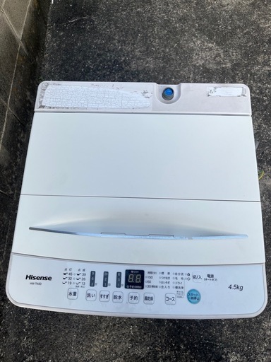 洗濯機　ハイセンス　