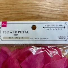【あげます】フラワーペタル　DAISOの画像