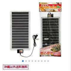 パネルヒーター(中古品)