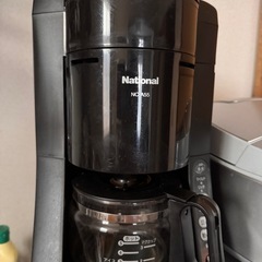 ナショナル　コーヒーメーカー　NC-A55 ミル付