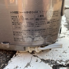 炊飯器の画像