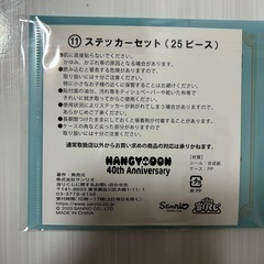 ハンギョドンの画像