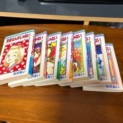 少女漫画　天使なんかじゃない　全巻