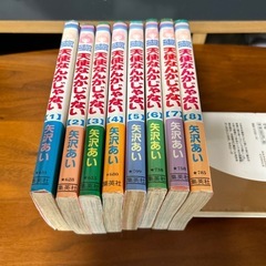 少女漫画　天使なんかじゃない　全巻の画像