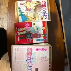 少女漫画　恋愛カタログ　全巻の画像