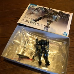 ザウォートヘヴィ