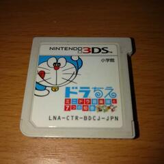 【3DS】ドラえもんのソフト