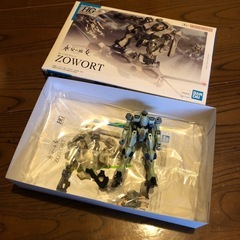 ザウォート
