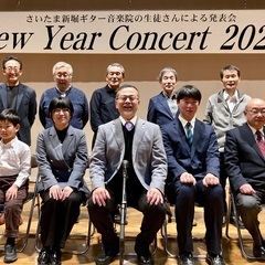 埼玉県さいたま市大宮駅ギター　音楽は「習う」のではなく、 いつも身近にあって楽しめる 「生活の一部」ですの画像