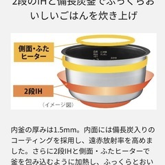 Panasonic 炊飯器（訳あり）5号炊きの画像