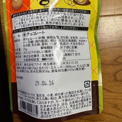 【ハマヤ】　ドリップコーヒー＋チョコの画像