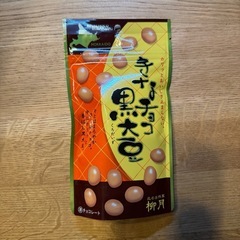 【ハマヤ】　ドリップコーヒー＋チョコの画像