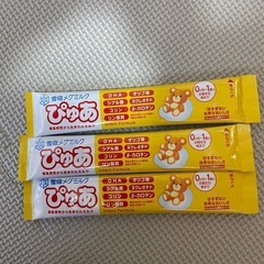 ぴゅあ