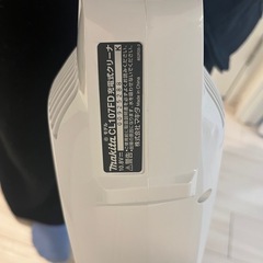 （受渡予定者決定済）マキタ 掃除機（紙パック付）の画像
