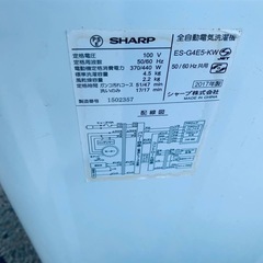 ✅SHARP 電気洗濯機✅ ✅ES-G4E5-KW✅の画像