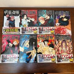 呪術廻戦0ー30巻＋公式ファンブックの画像