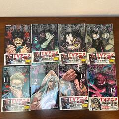 呪術廻戦0ー30巻＋公式ファンブックの画像