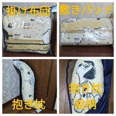 101匹わんちゃん 寝具3点