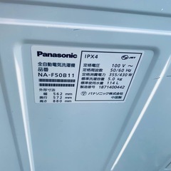 ✅Panasonic電気洗濯機✅ ✅NA-F50B11✅の画像