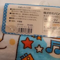 アンパンマンのフェイスタオル新品の画像