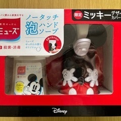 未使用品　薬用せっけんミューズ　ノータッチ泡ハンドソープ　自動デ...