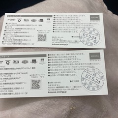 映画ペアーチケット