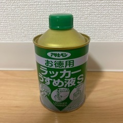 ラッカーうすめ液S アサヒペン　お徳用　の画像