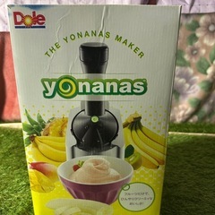【新品未使用】Dole yonanas ドール ヨナナスの画像