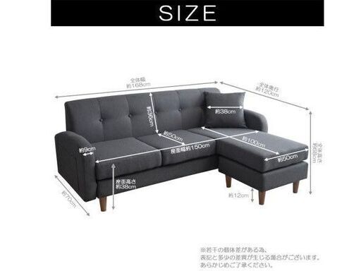 【直接来ていただける方限定】カウチソファー オットマン付 2~3人掛け 元値29,980円