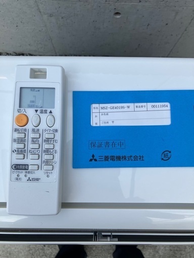 【2020年製】MITSUBISHI 霧ヶ峰　MSZ-GE4019S-W 2020年製】MITSUBISHI 霧ヶ峰MSZ-GE4019S-W