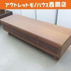 ニトリ ローボード レッタ 150MBR 幅150cm フラップ扉 引き出し付き 