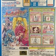 テレビゲーム　Beena　ビーナの画像