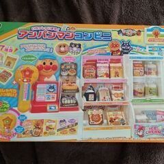 【終了】アンパンマン★いらっしゃいませアンパンマンコンビニの画像