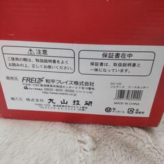 中古  フードカッターの画像