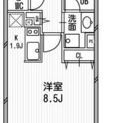 EO✨敷金ゼロ、礼金ゼロ、仲介手数料ゼロ💞駅目の前！徒歩1分👣オ...