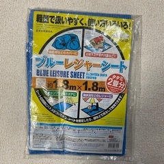 予定者確定‼️ブルーシート