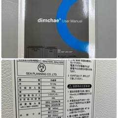 冷蔵庫 ストッカー ディムチェ DOEJ-186DYW 2017年 180L 現品限り!! キムチ冷蔵庫 ストッカー ディムチェ DOEJ-186DYW