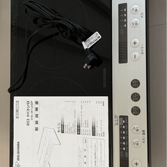 2口IHコンロ　アイリスオーヤマの画像