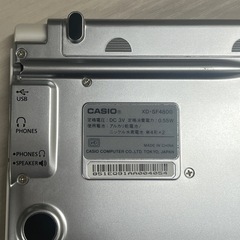 【お買い得‼️】CASIO 電子辞書 EX-word XD-SF4800の画像