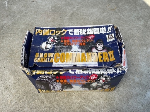 車のタイヤチェーン（新品未使用）