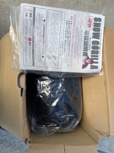 車のタイヤチェーン（新品未使用）