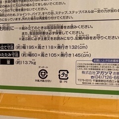 アンパンマン  うちの子天才 カンタン折りたたみ！ ブランコパークDXの画像