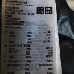 UNIQLO ウルトラライトダウン フード付き 黒の画像