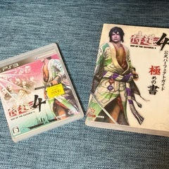 プレステ　侍道4、侍道4公式パーフェクトガイド極めの書