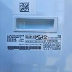 日立 HITACHI 除湿形電気衣類乾燥機 DE-N50WV 2022年製 ピュアホワイト日立の画像